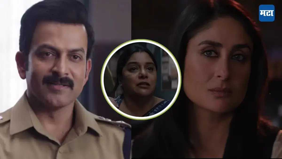 Kareena Kapoor Khan and Prithviraj Sukumaran in the Daayra trailer