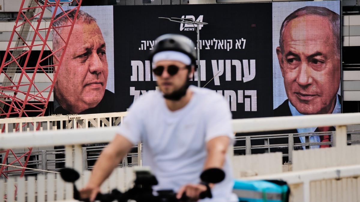 Election billboard showing Gadi Eisenkot and Benjamin Netanyahu in Ramat Gan