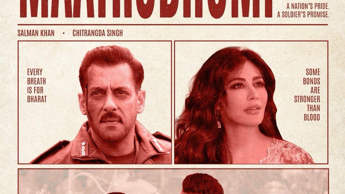 Salman Khan and Chitrangda Singh on a Maatrubhumi promotional poster